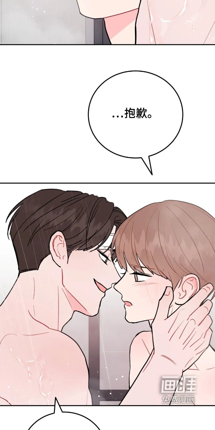 第161章：感冒