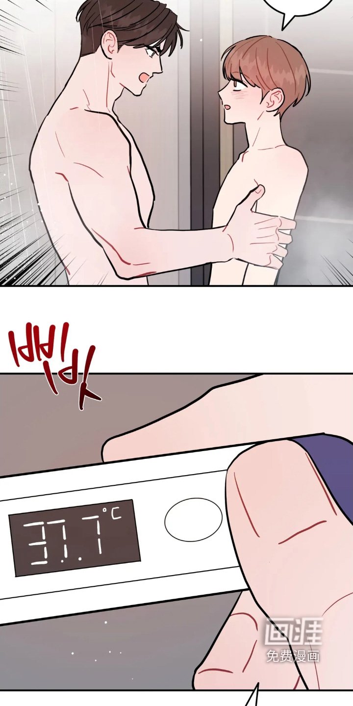 第161章：感冒