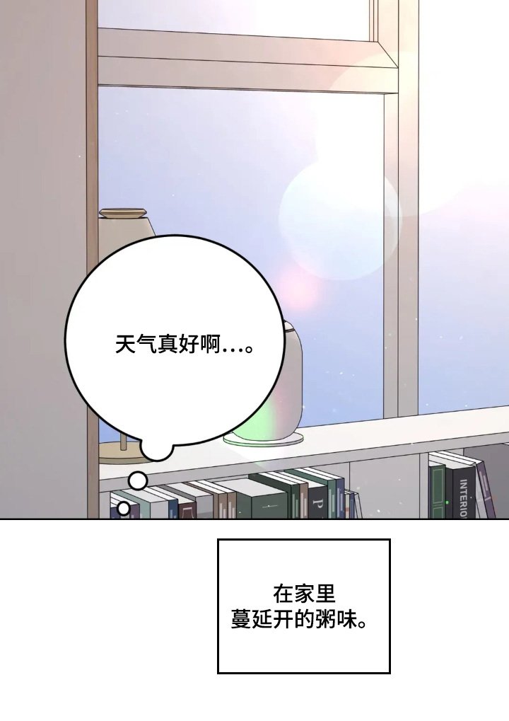 第161章：感冒