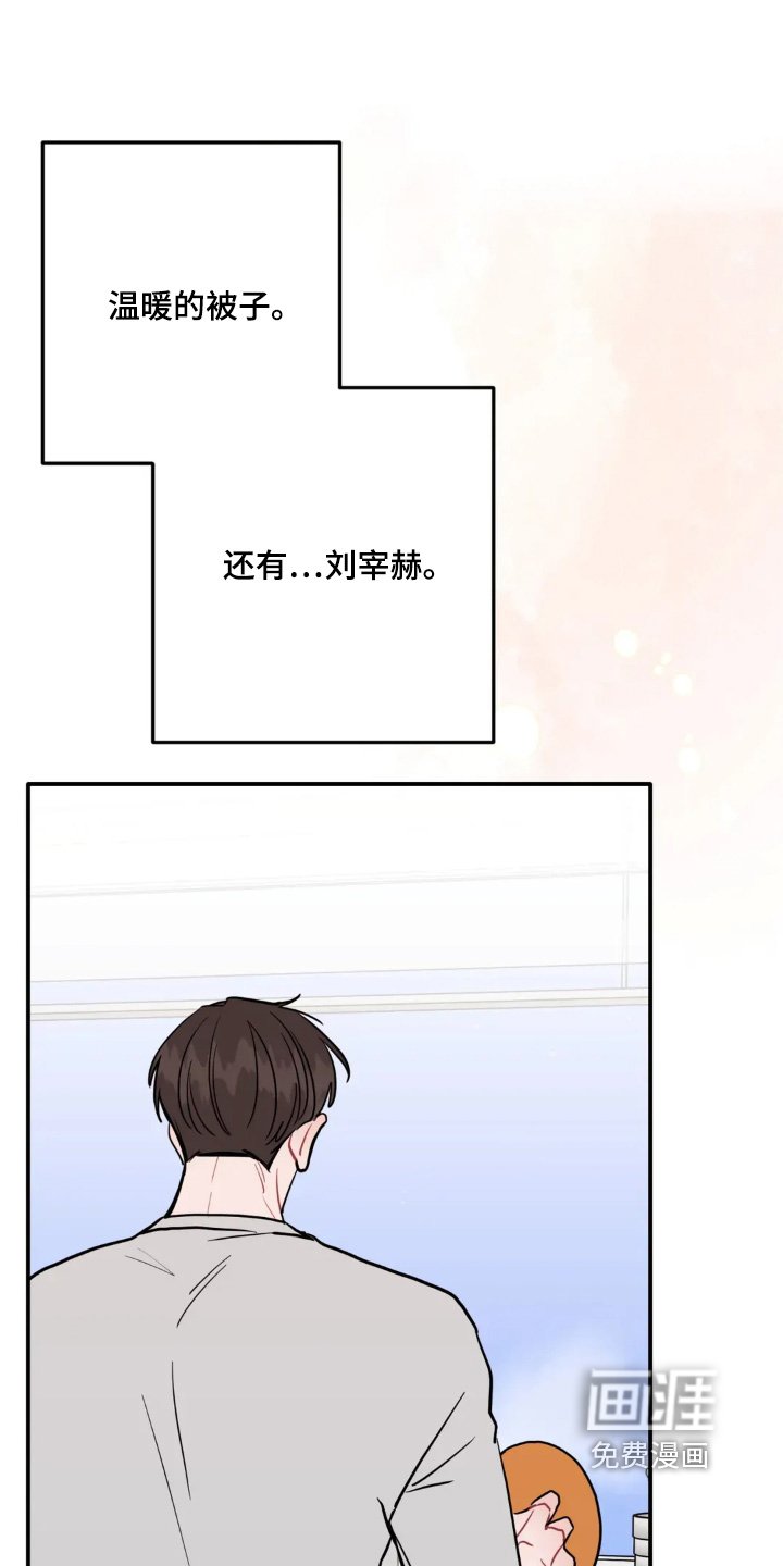 第161章：感冒