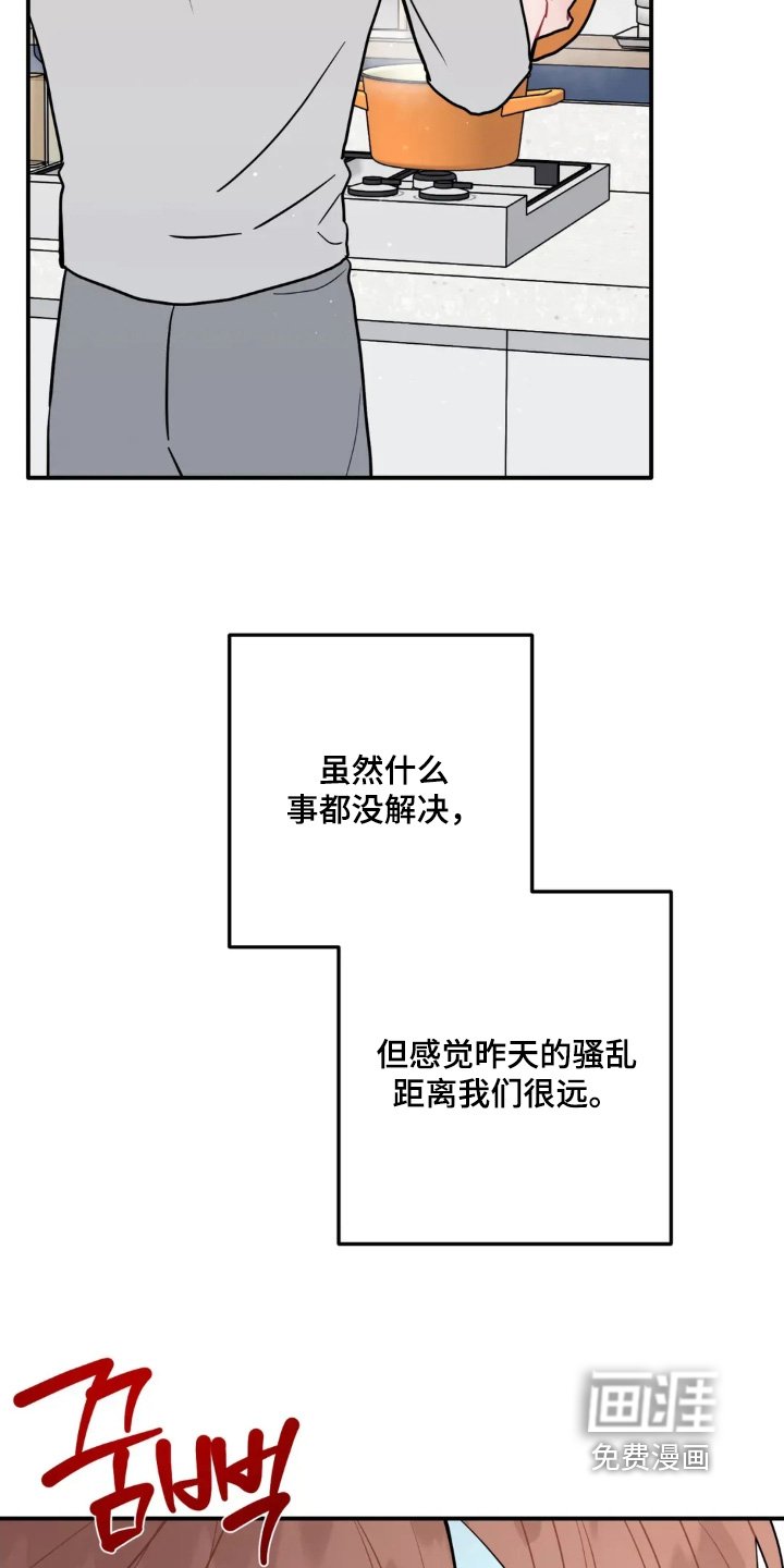 第161章：感冒
