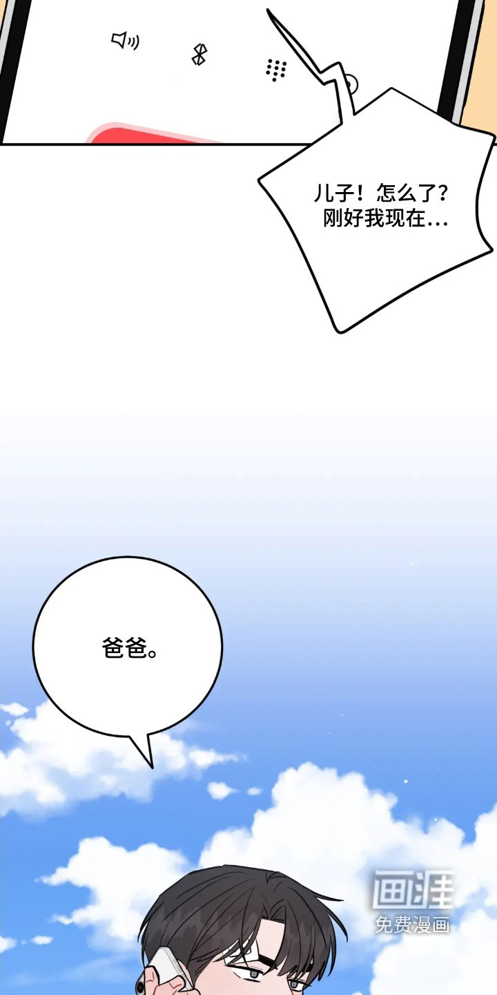第161章：感冒