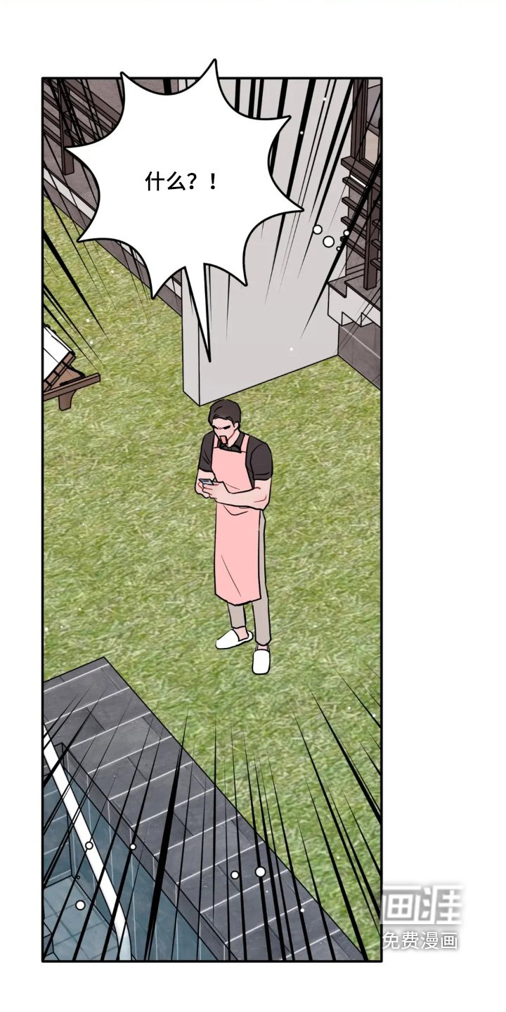 第162章：又要生气了