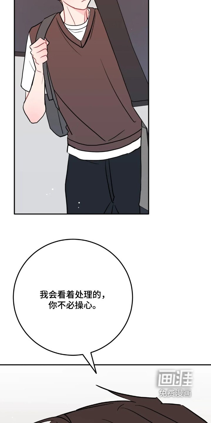 第163章：跟踪狂嘛