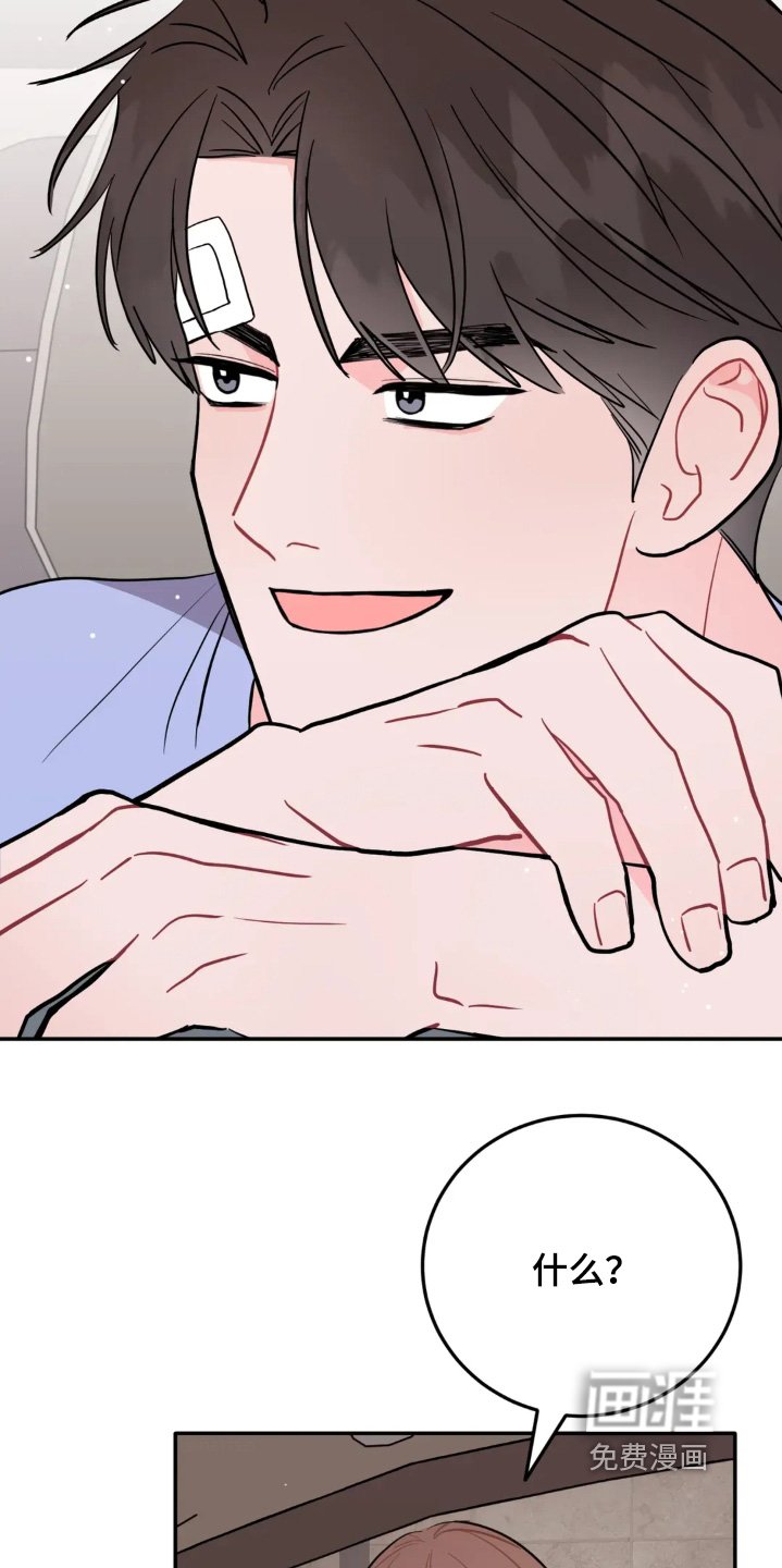 第163章：跟踪狂嘛
