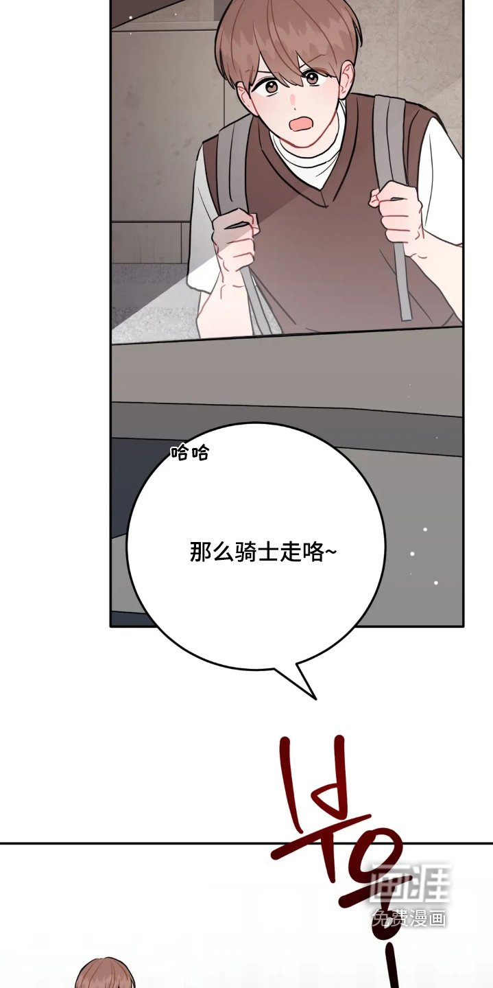第163章：跟踪狂嘛