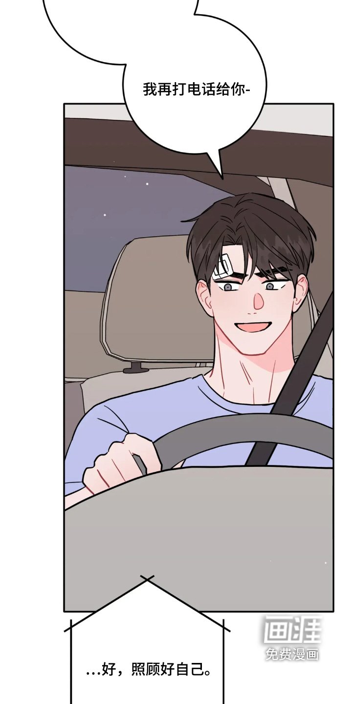 第163章：跟踪狂嘛