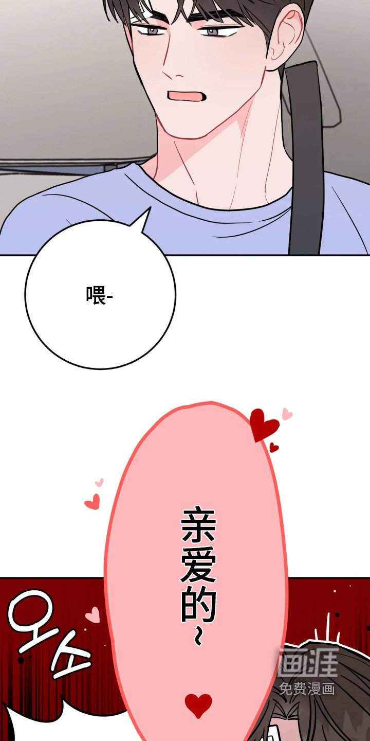 第163章：跟踪狂嘛