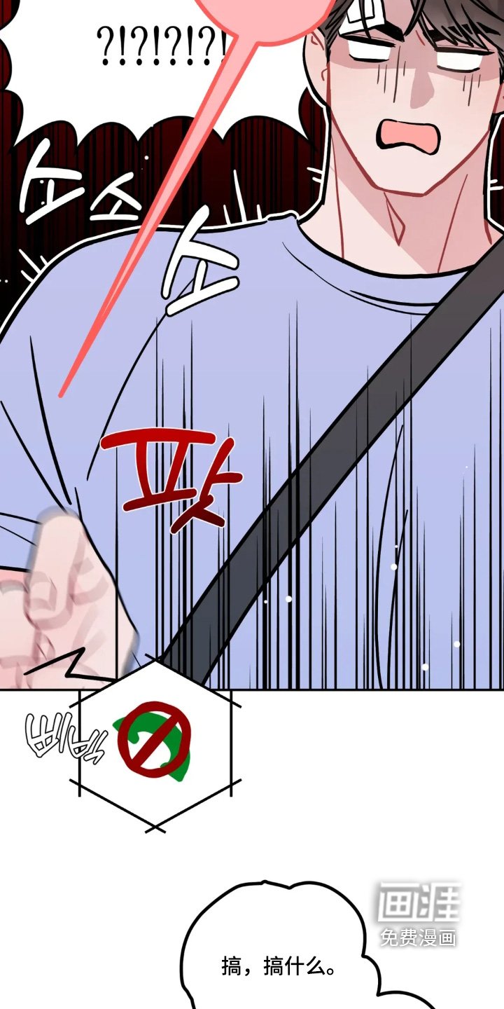 第163章：跟踪狂嘛