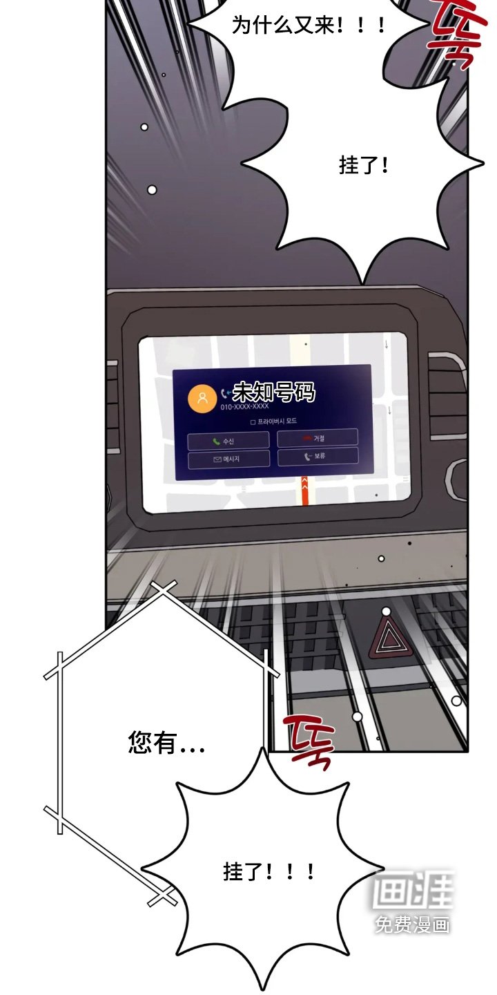 第163章：跟踪狂嘛