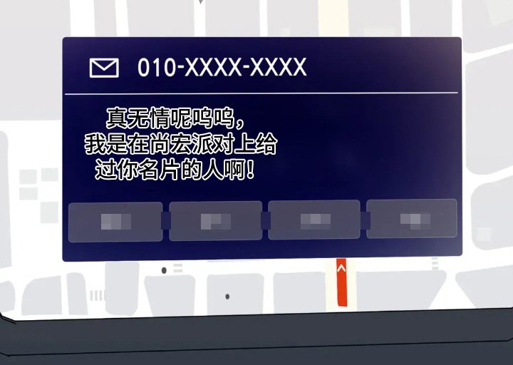 第163章：跟踪狂嘛
