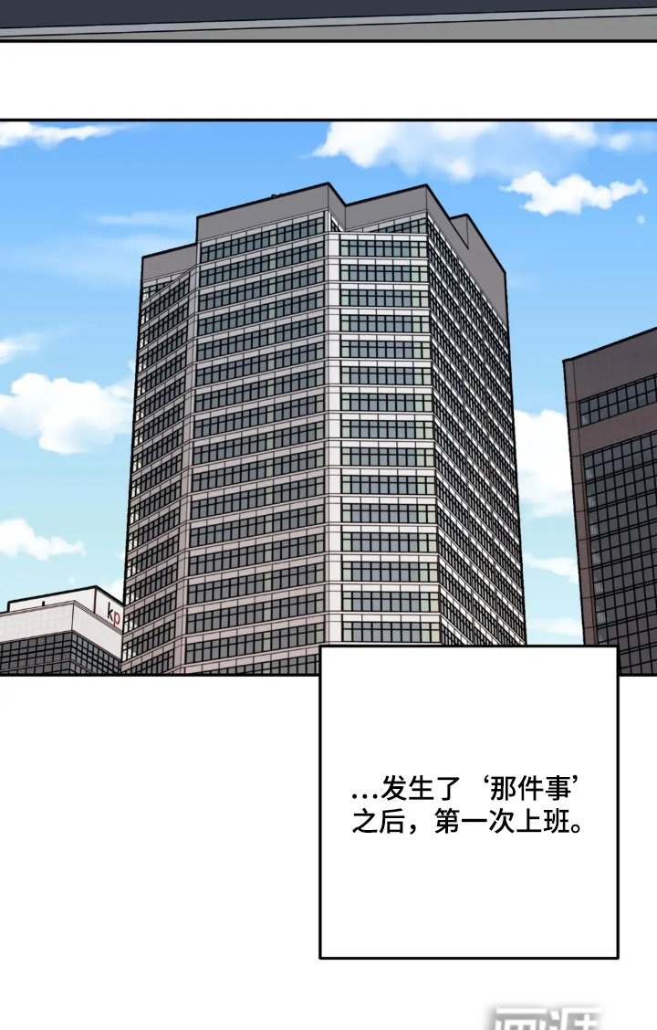 第163章：跟踪狂嘛