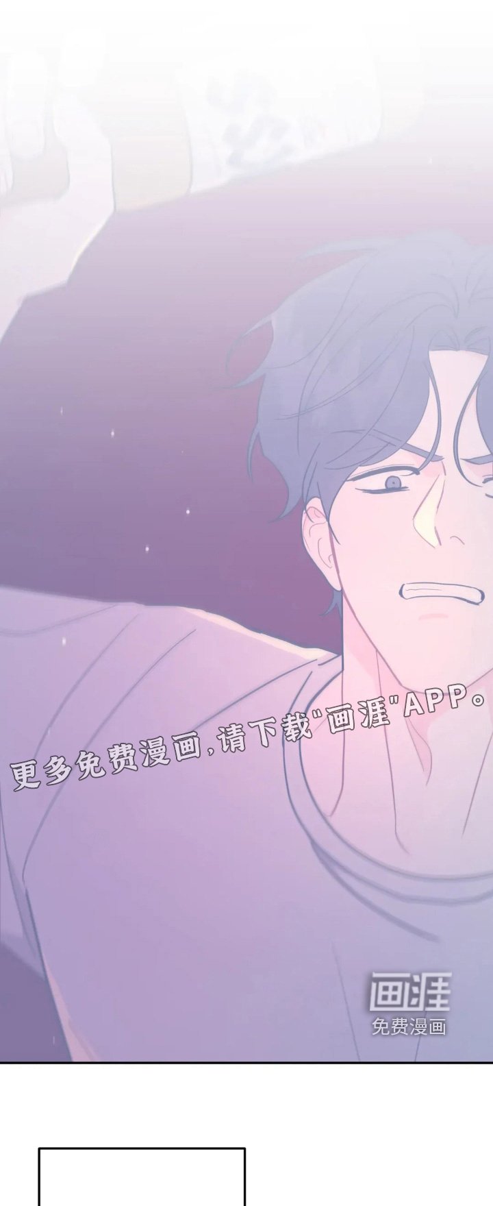 第164章：工资