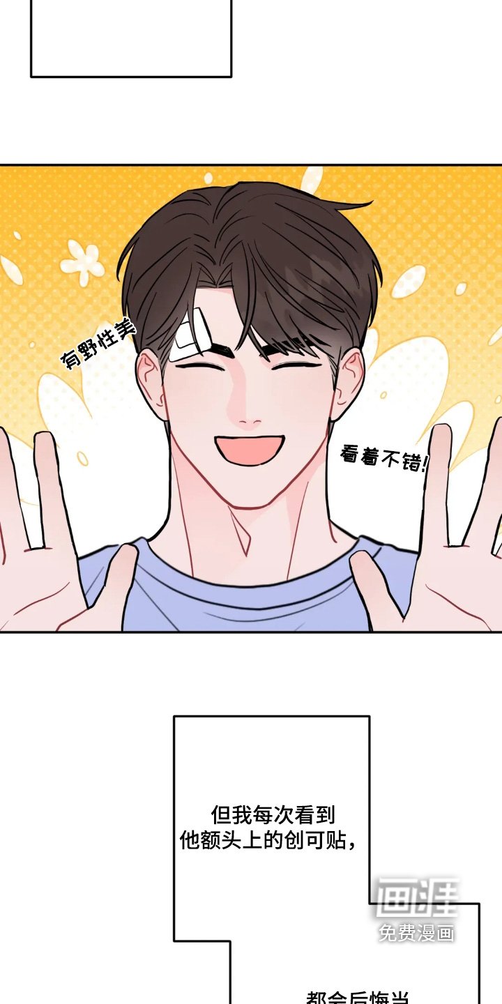 第164章：工资