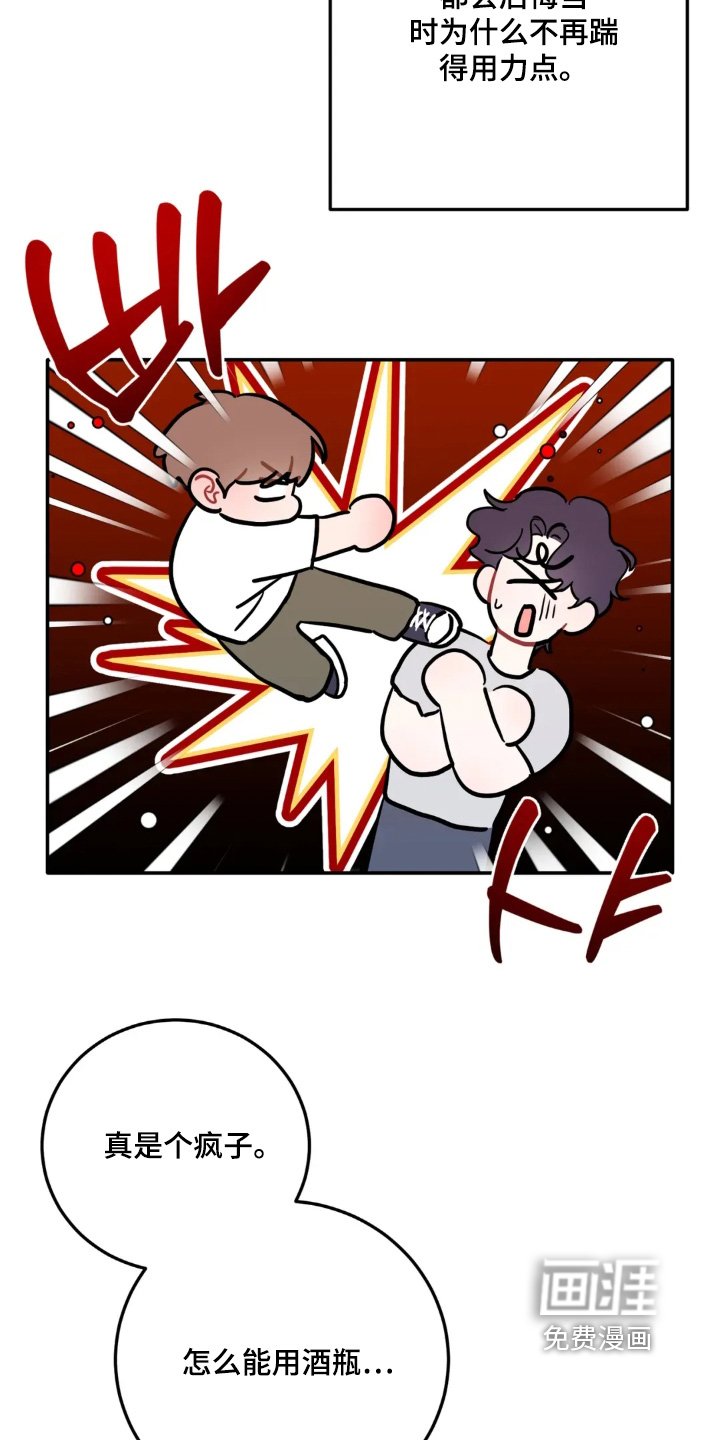 第164章：工资