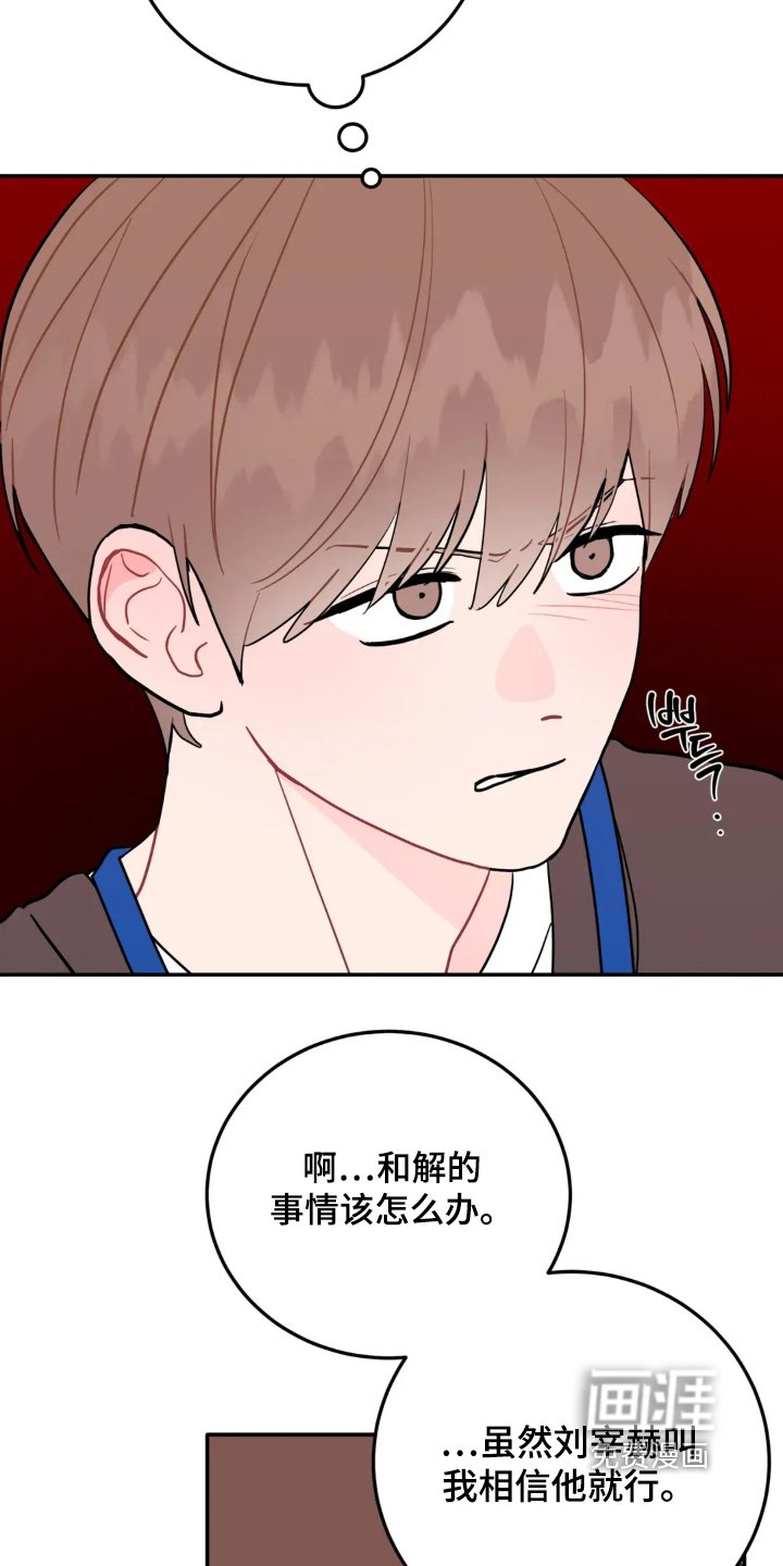 第164章：工资