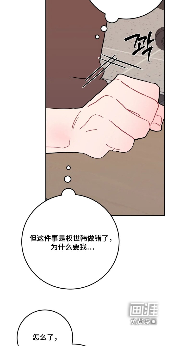 第164章：工资