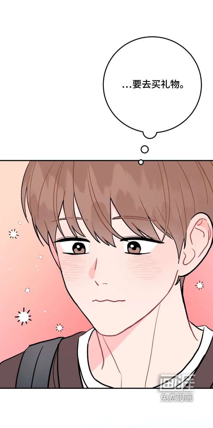 第164章：工资