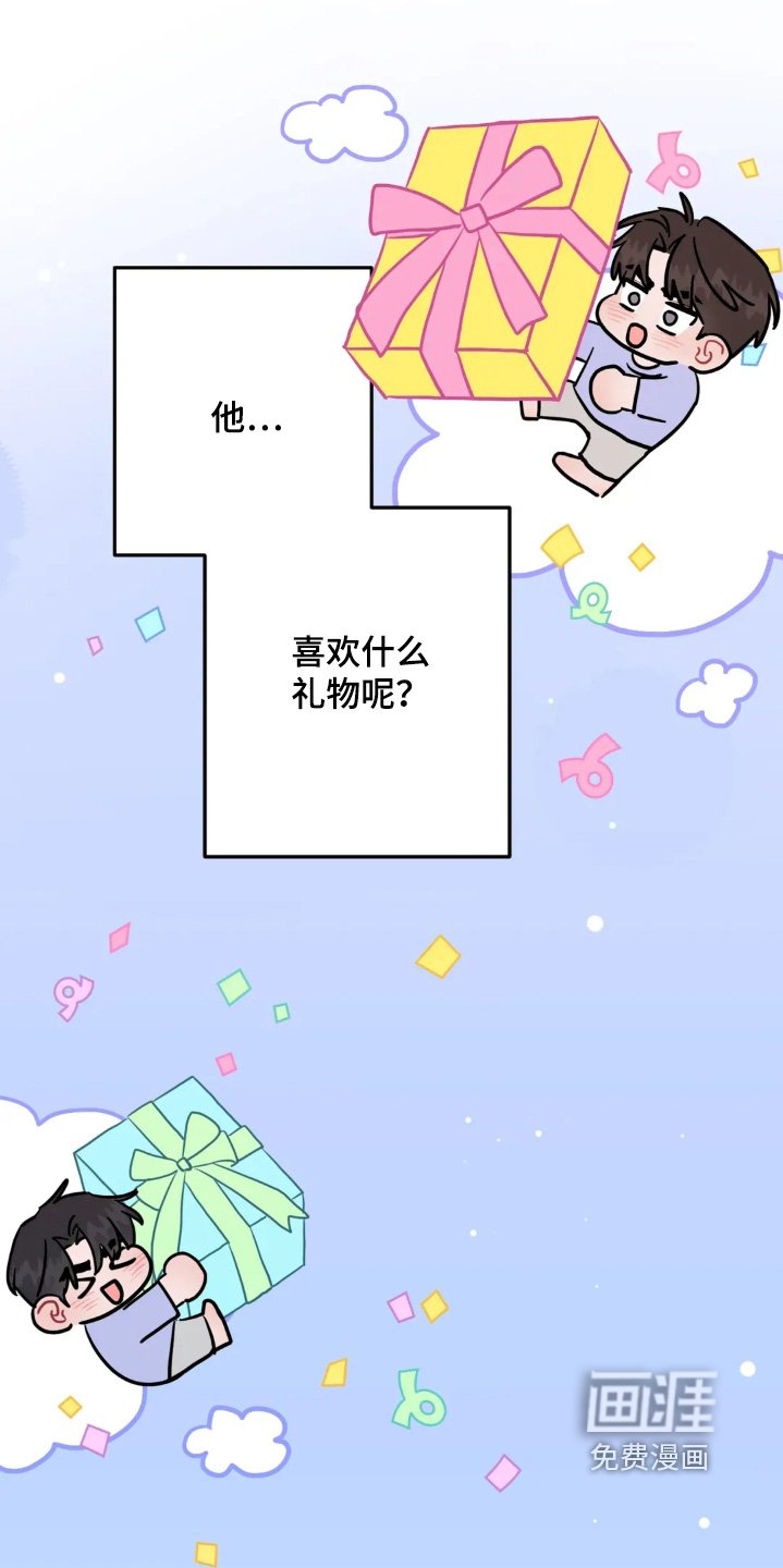 第164章：工资