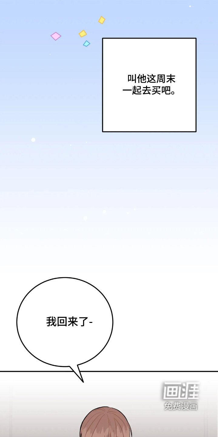 第164章：工资