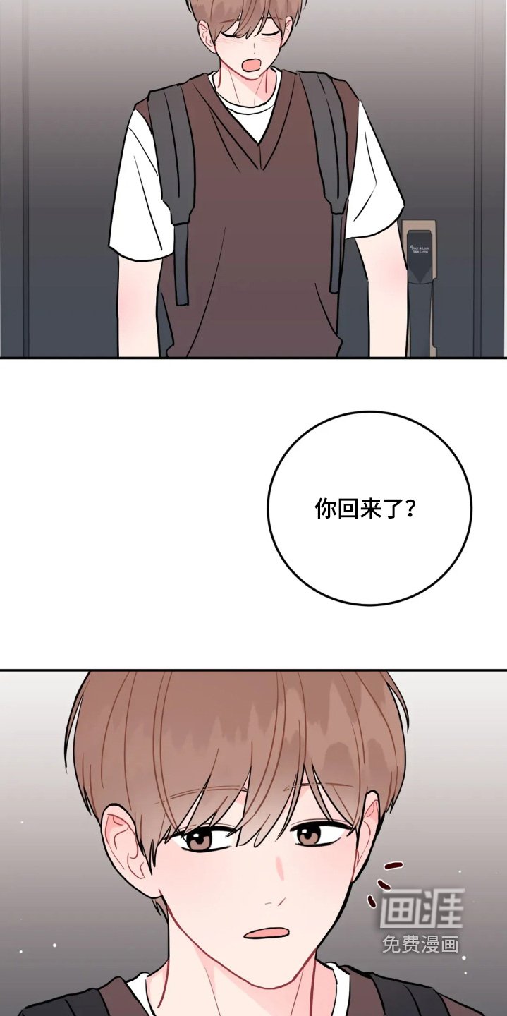 第164章：工资
