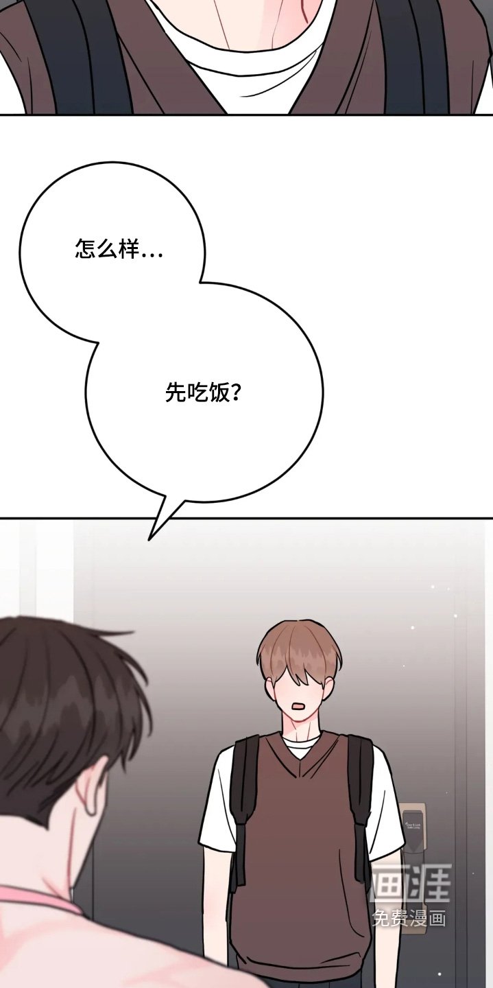 第164章：工资