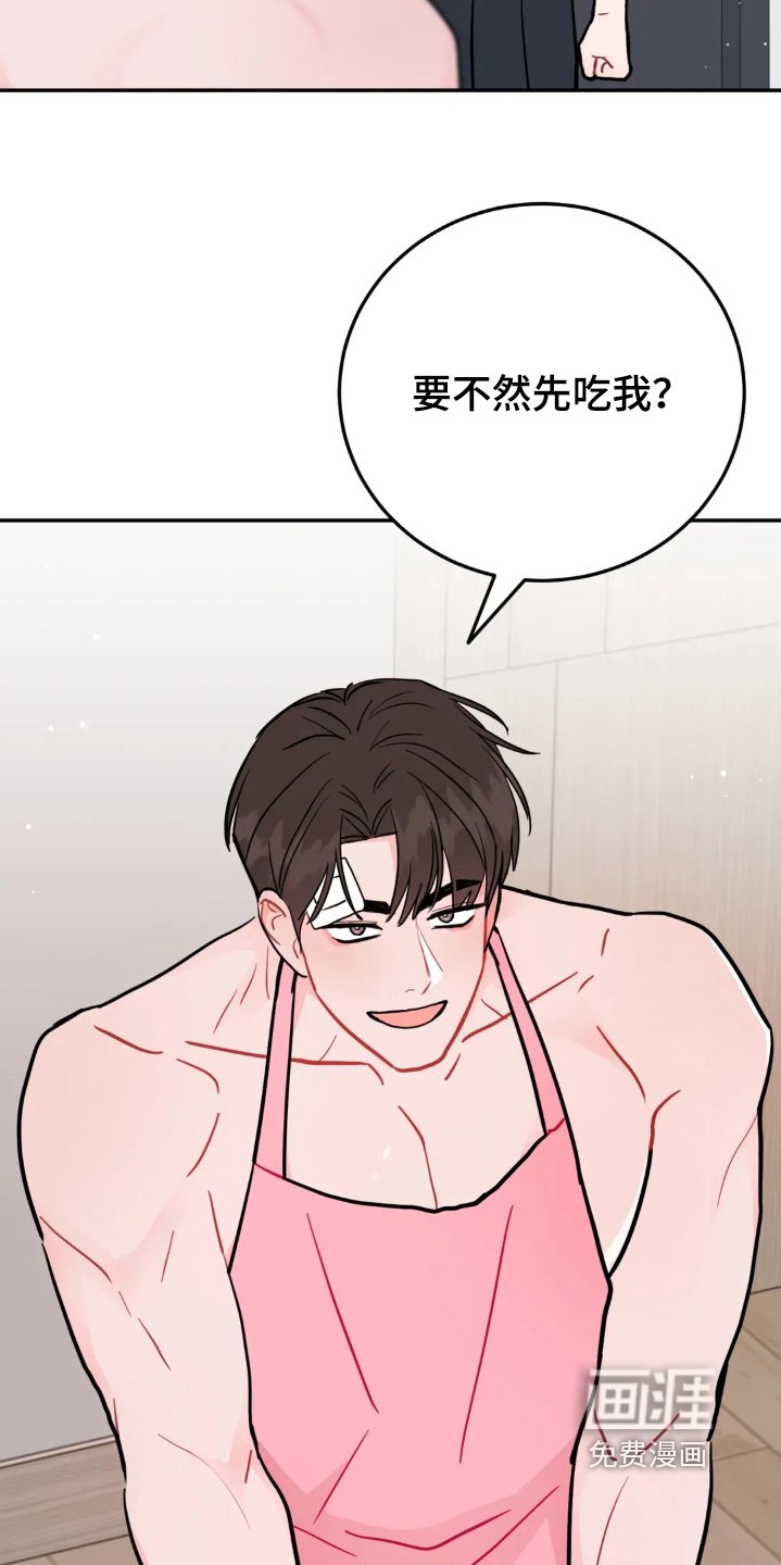 第164章：工资