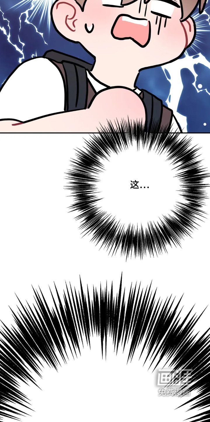 第164章：工资
