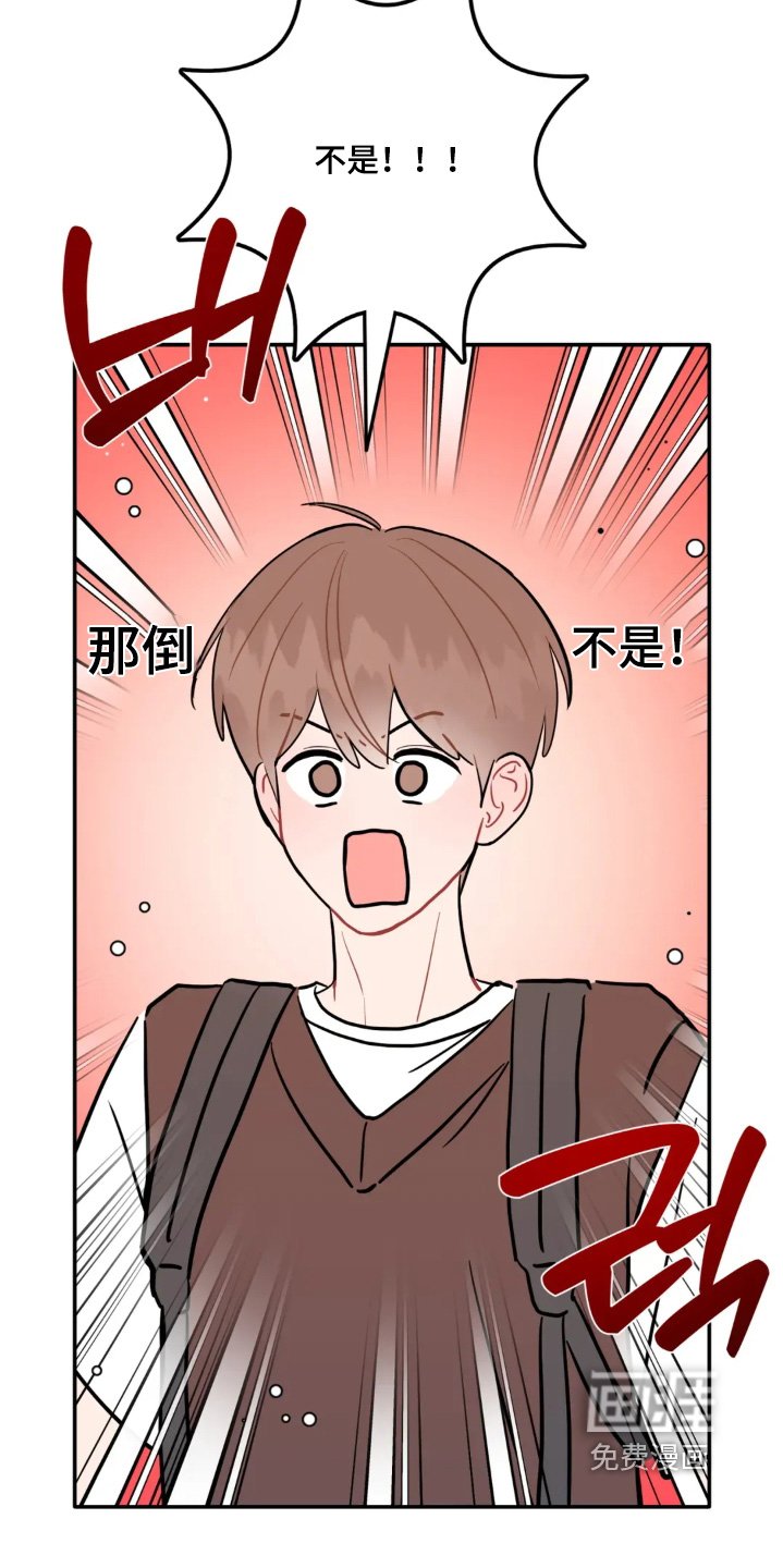 第165章：叫主人