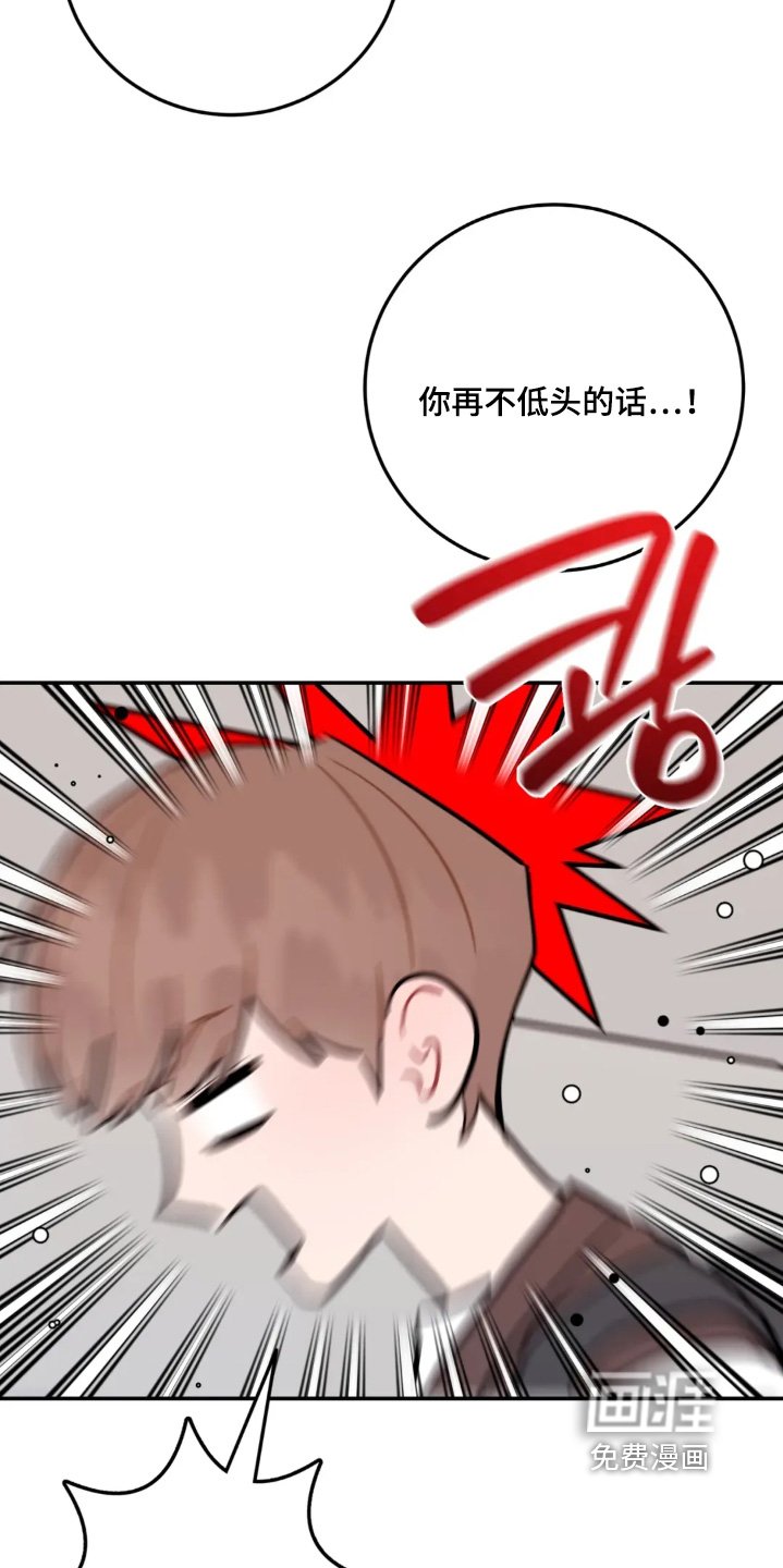 第165章：叫主人