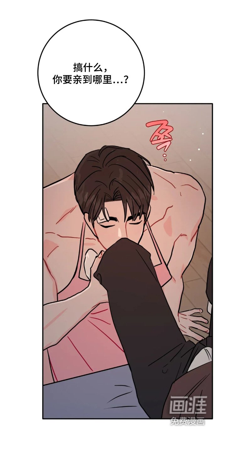 第166章：属于我