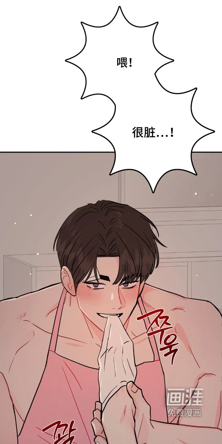 第166章：属于我