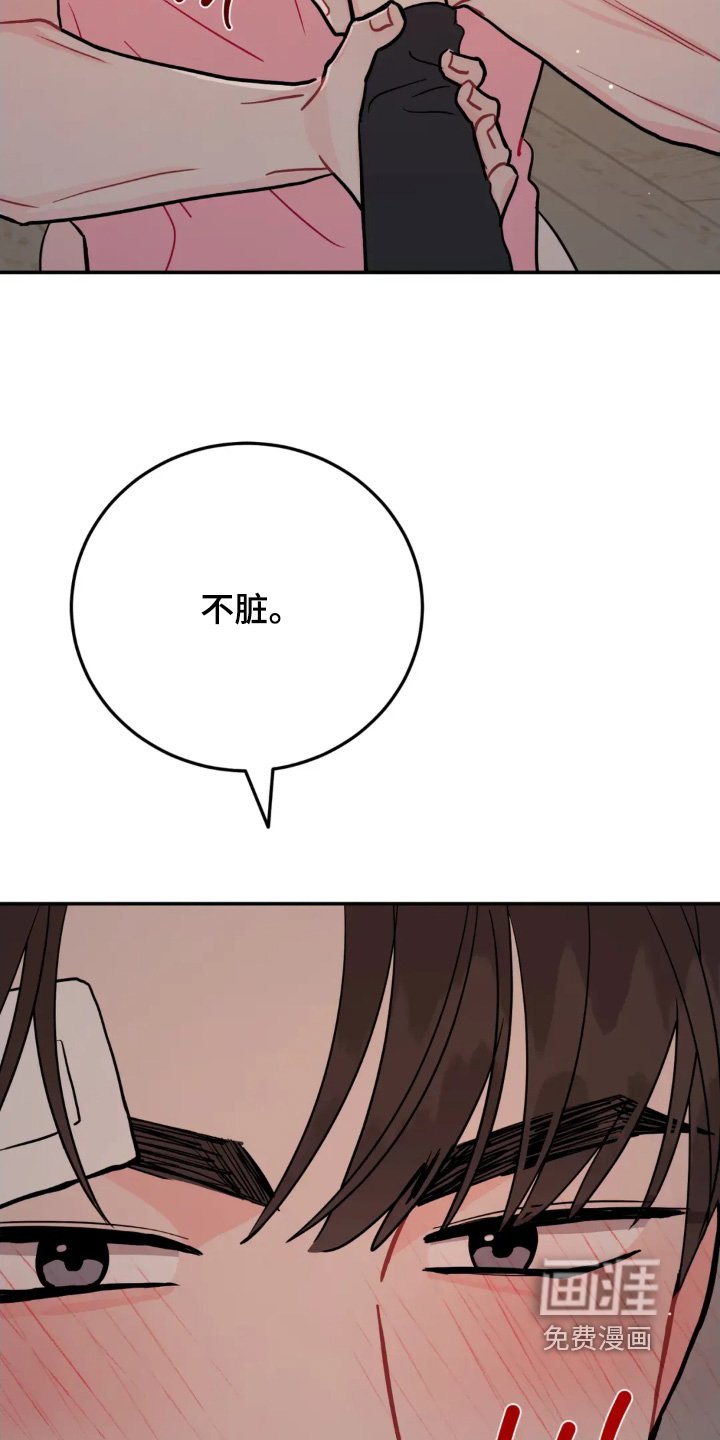 第166章：属于我