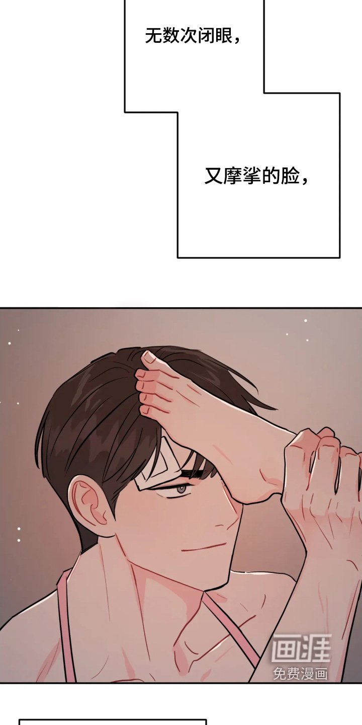 第166章：属于我