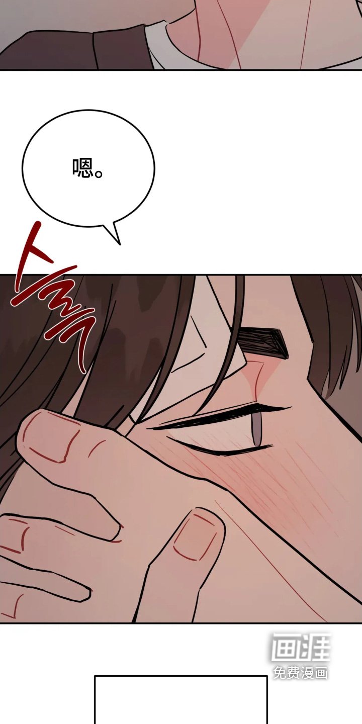 第166章：属于我
