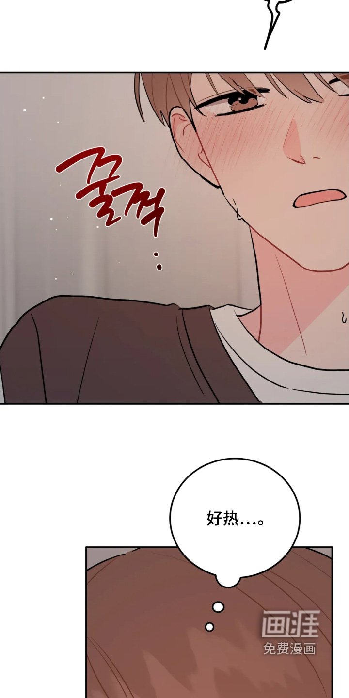 第166章：属于我