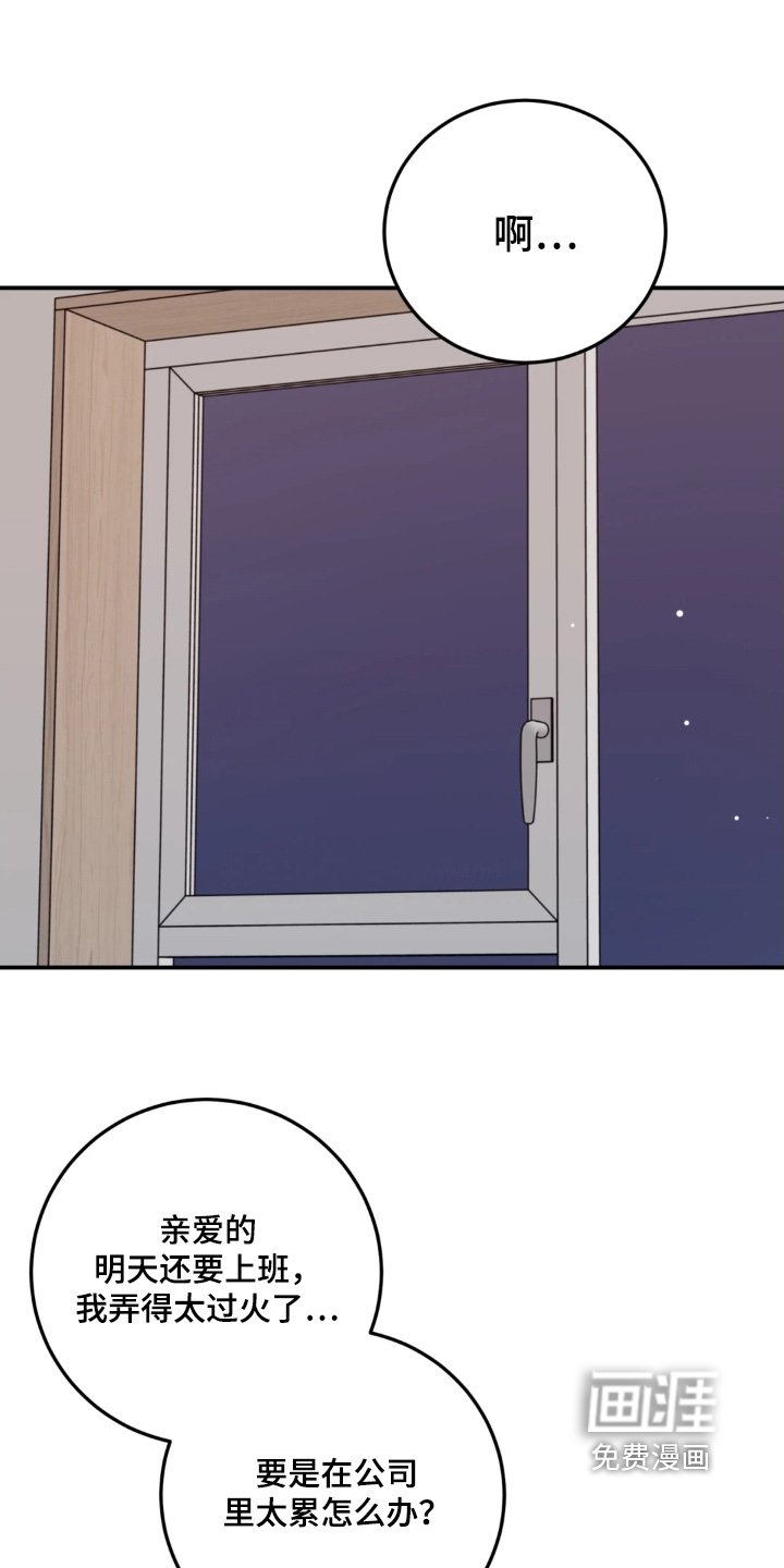 第167章：给你买礼物