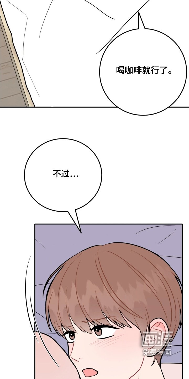 第167章：给你买礼物