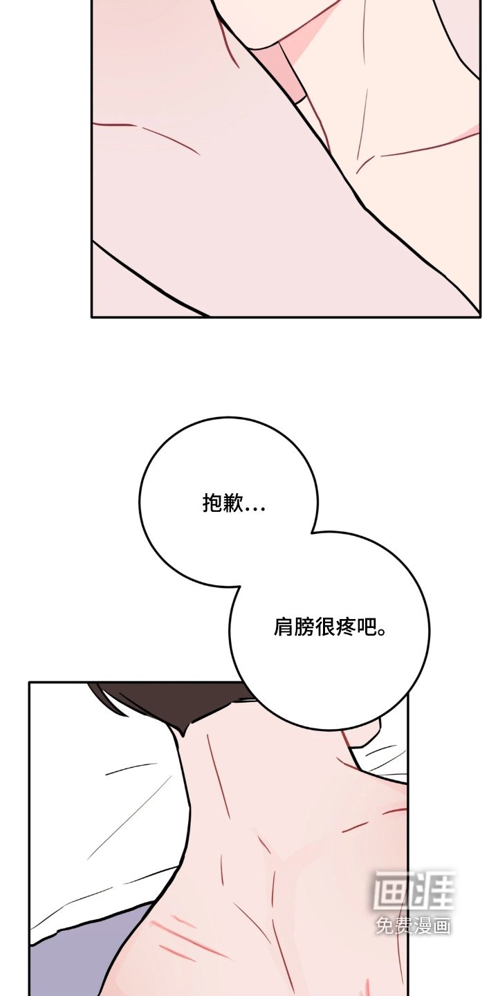 第167章：给你买礼物