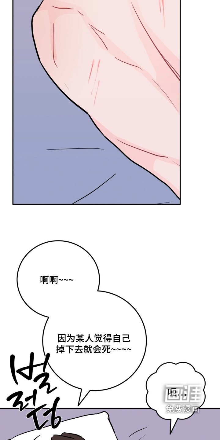 第167章：给你买礼物