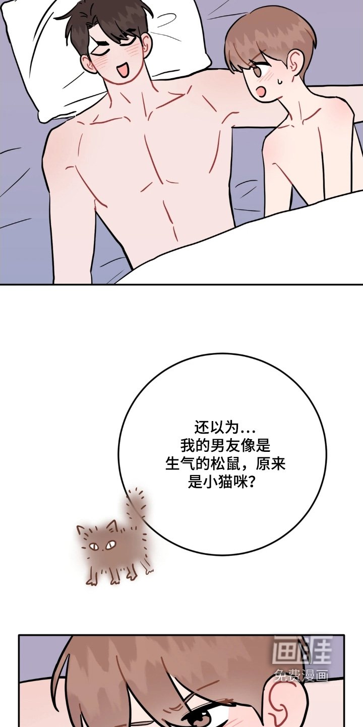 第167章：给你买礼物