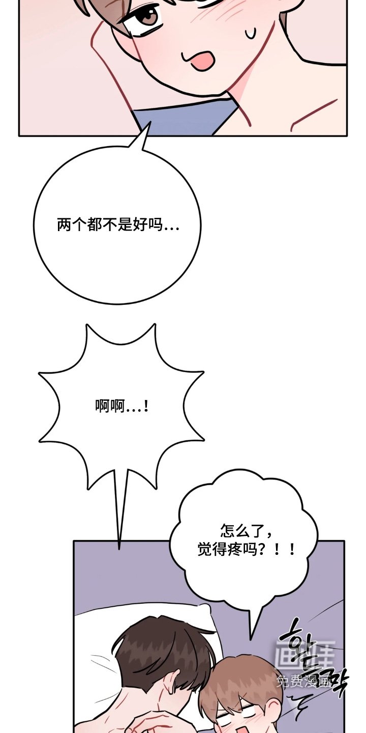 第167章：给你买礼物