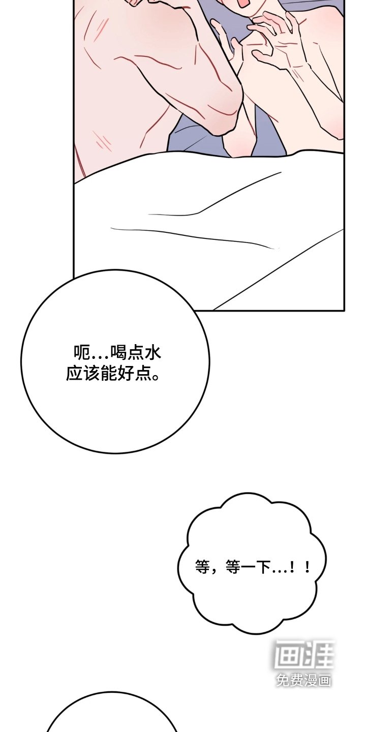 第167章：给你买礼物