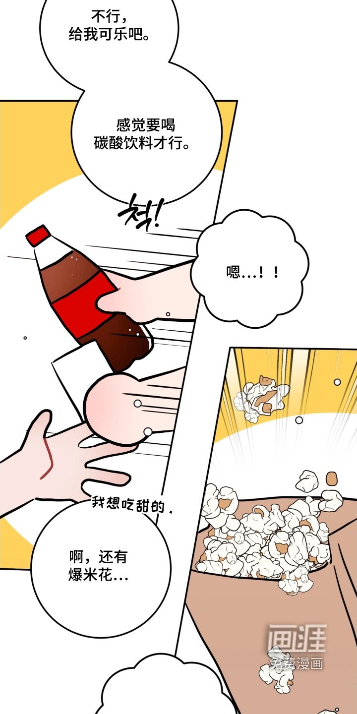 第167章：给你买礼物