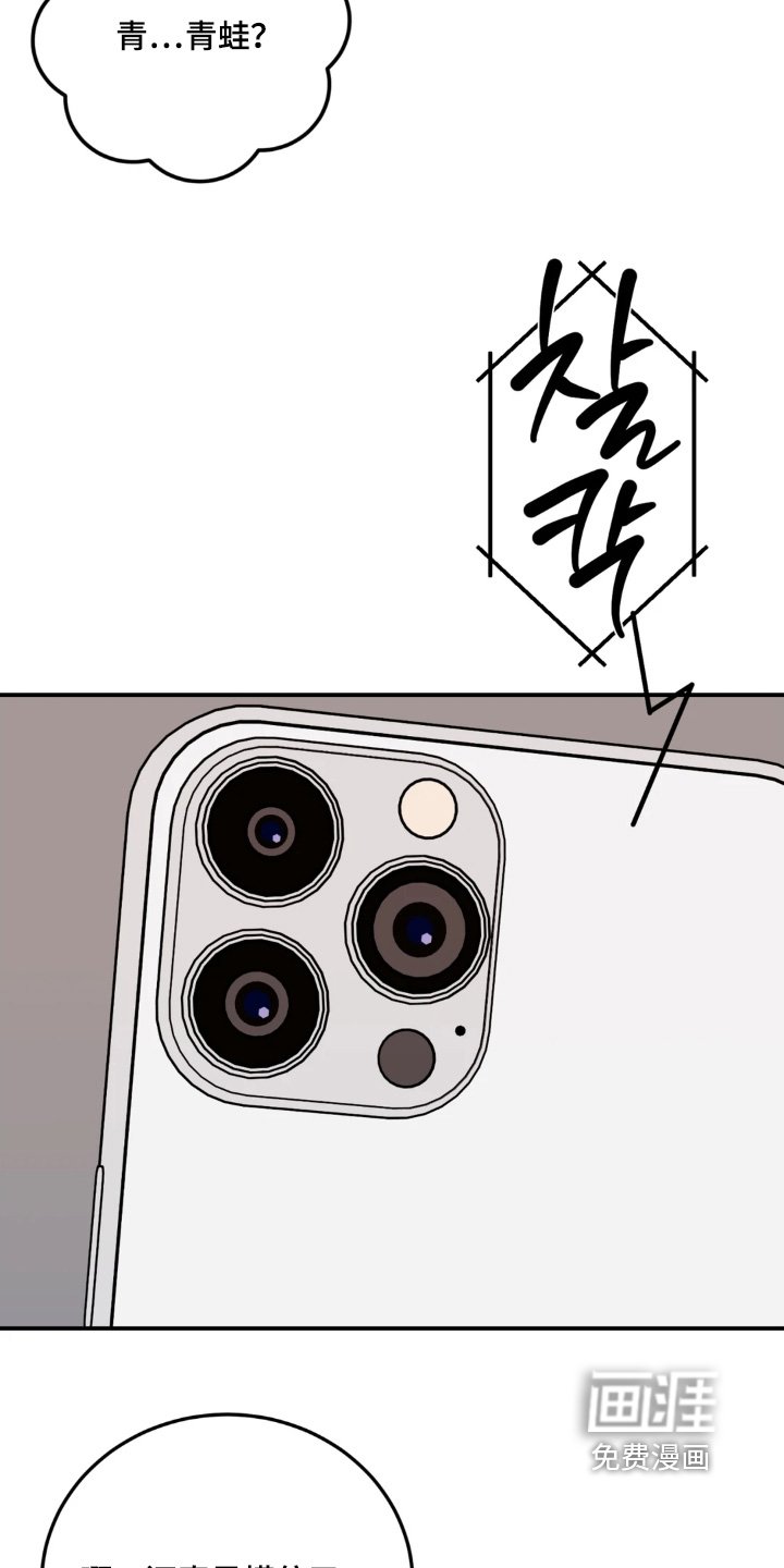 第167章：给你买礼物