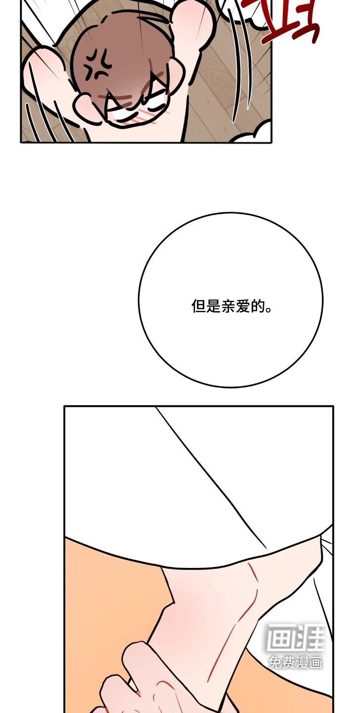 第167章：给你买礼物
