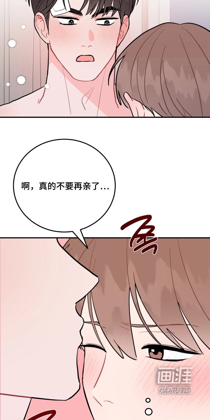 第167章：给你买礼物