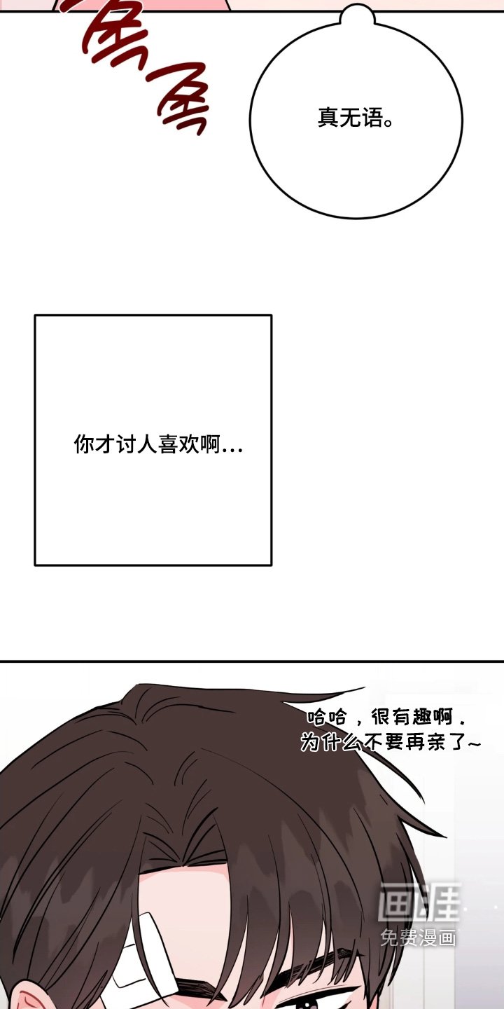 第167章：给你买礼物