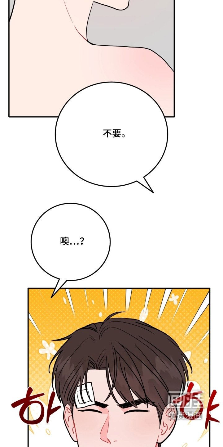 第167章：给你买礼物
