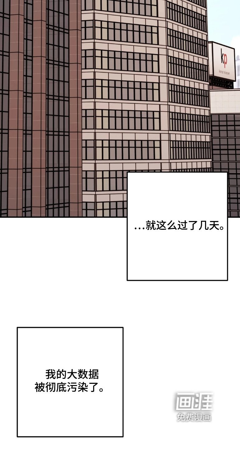第168章：马上去买